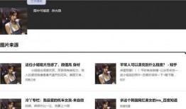 暗黑吃瓜爆料在线浏览视频,揭秘热门视频背后的秘密