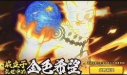 火影忍者9月最新爆料,神秘忍者现身，命运之战即将开启！